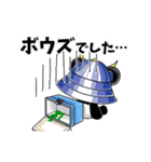 東北ハンター公式スタンプ（個別スタンプ：5）