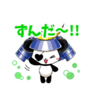 東北ハンター公式スタンプ（個別スタンプ：7）