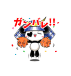 東北ハンター公式スタンプ（個別スタンプ：28）