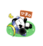東北ハンター公式スタンプ（個別スタンプ：30）