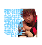 伊森チャンス公式LINEスタンプ（個別スタンプ：2）
