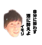 伊森チャンス公式LINEスタンプ（個別スタンプ：5）