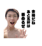 伊森チャンス公式LINEスタンプ（個別スタンプ：6）