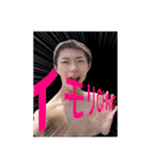 伊森チャンス公式LINEスタンプ（個別スタンプ：11）