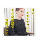 伊森チャンス公式LINEスタンプ（個別スタンプ：13）