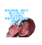 伊森チャンス公式LINEスタンプ（個別スタンプ：15）
