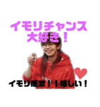 伊森チャンス公式LINEスタンプ（個別スタンプ：16）