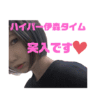 伊森チャンス公式LINEスタンプ（個別スタンプ：18）