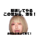 伊森チャンス公式LINEスタンプ（個別スタンプ：23）