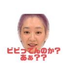 伊森チャンス公式LINEスタンプ（個別スタンプ：24）