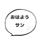 デカ文字吹き出しシンプルダジャレ死語（個別スタンプ：4）