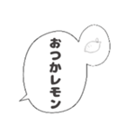 デカ文字吹き出しシンプルダジャレ死語（個別スタンプ：5）