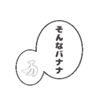 デカ文字吹き出しシンプルダジャレ死語（個別スタンプ：7）