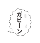 デカ文字吹き出しシンプルダジャレ死語（個別スタンプ：9）