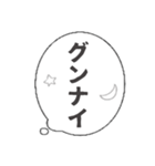 デカ文字吹き出しシンプルダジャレ死語（個別スタンプ：10）