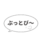 デカ文字吹き出しシンプルダジャレ死語（個別スタンプ：12）