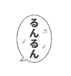 デカ文字吹き出しシンプルダジャレ死語（個別スタンプ：17）