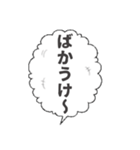 デカ文字吹き出しシンプルダジャレ死語（個別スタンプ：18）