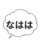 デカ文字吹き出しシンプルダジャレ死語（個別スタンプ：21）