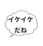 デカ文字吹き出しシンプルダジャレ死語（個別スタンプ：24）