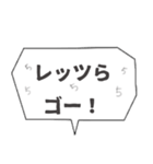 デカ文字吹き出しシンプルダジャレ死語（個別スタンプ：25）