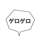 デカ文字吹き出しシンプルダジャレ死語（個別スタンプ：27）