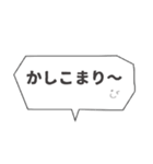 デカ文字吹き出しシンプルダジャレ死語（個別スタンプ：29）