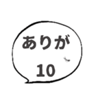 デカ文字吹き出しシンプルダジャレ死語（個別スタンプ：30）