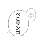 デカ文字吹き出しシンプルダジャレ死語（個別スタンプ：38）