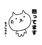 無表情で語りかけてくる猫ちゃん（個別スタンプ：12）