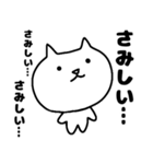 無表情で語りかけてくる猫ちゃん（個別スタンプ：14）