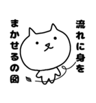 無表情で語りかけてくる猫ちゃん（個別スタンプ：17）