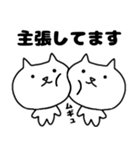 無表情で語りかけてくる猫ちゃん（個別スタンプ：24）