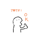 へなへなさんスタンプ3（個別スタンプ：4）