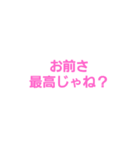 へのへのさんの言葉だけ（個別スタンプ：1）