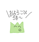 かやのむら その2（個別スタンプ：16）