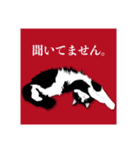 無敵な白黒猫（個別スタンプ：3）