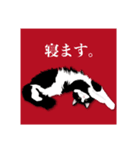 無敵な白黒猫（個別スタンプ：12）