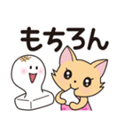 チワワのまるるん☆ダジャレ（個別スタンプ：16）