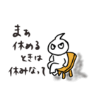 イタムくんスタンプ〜日常編〜（個別スタンプ：16）
