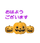 【動く】ハロウィーン キャラクター（個別スタンプ：1）