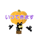 【動く】ハロウィーン キャラクター（個別スタンプ：7）