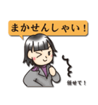 博多弁女子（個別スタンプ：2）