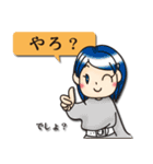 博多弁女子（個別スタンプ：5）