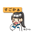 博多弁女子（個別スタンプ：6）