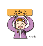 博多弁女子（個別スタンプ：7）