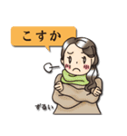 博多弁女子（個別スタンプ：13）