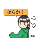 博多弁女子（個別スタンプ：15）