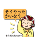 博多弁女子（個別スタンプ：16）