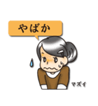 博多弁女子（個別スタンプ：22）